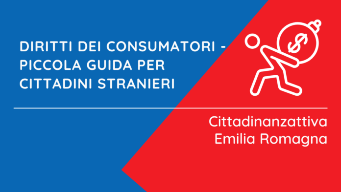 guida consumatori stranieri